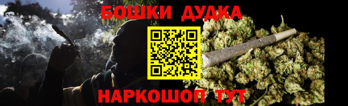 Шишки марихуана Amnesia  Шишки марихуана конопля  Заинск  МАРИХУАНА Ganja  Вход с VPN 